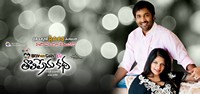 Boy Meets Girl Tholiprema Katha New Posters